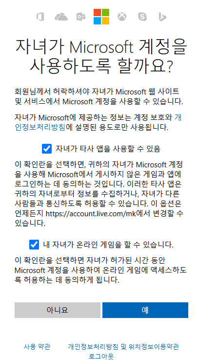 사용자의 이미지