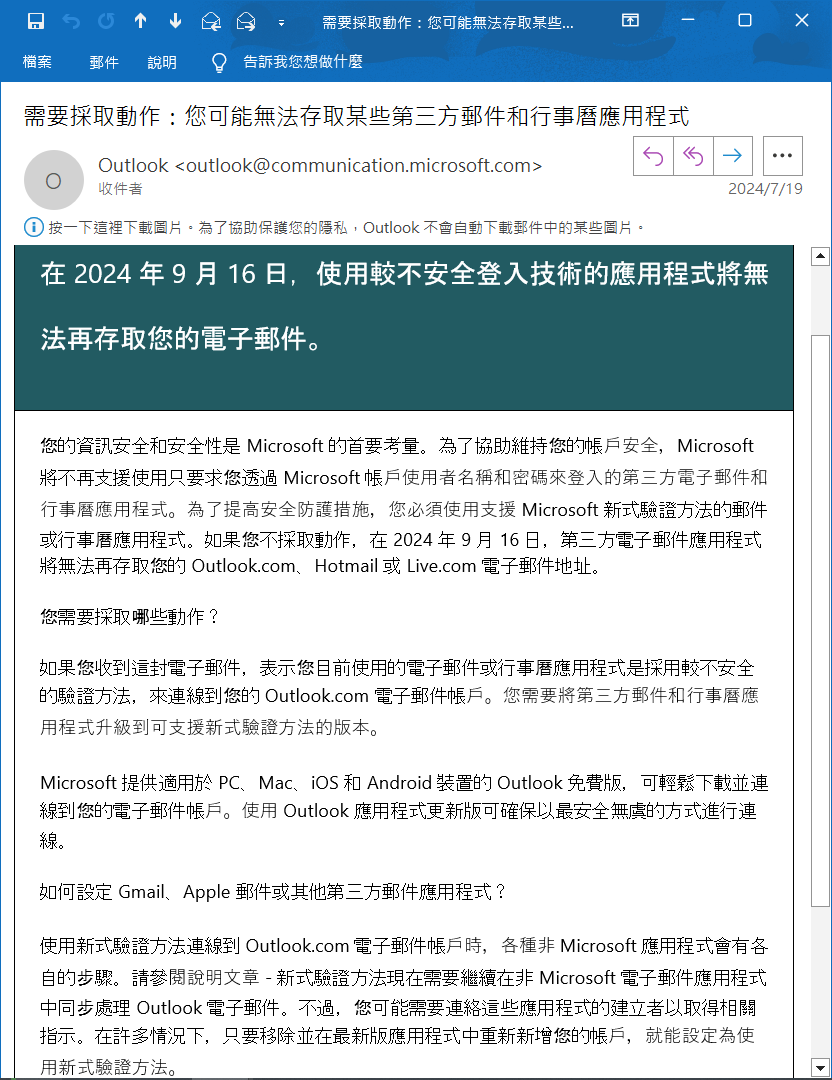 使用者的影像