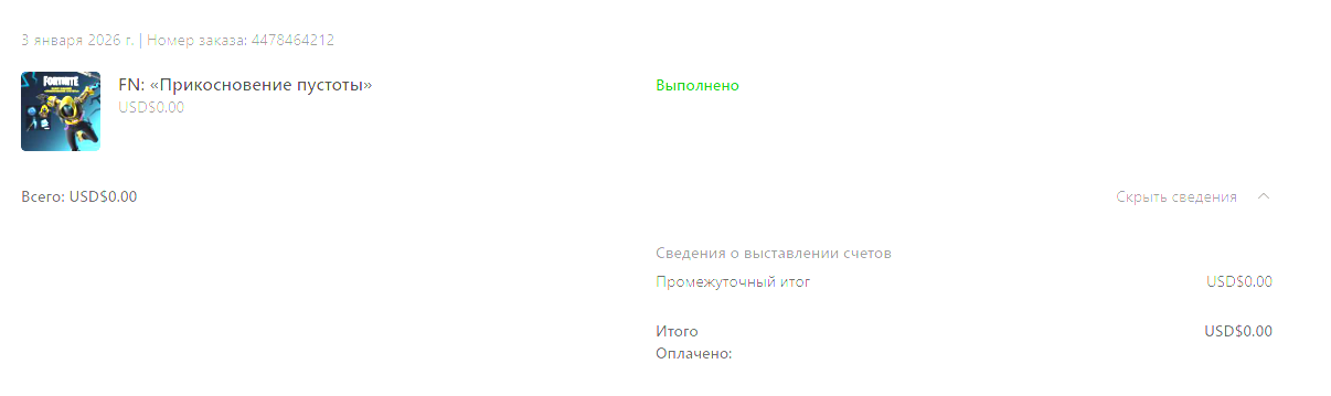 Пользовательское изображение