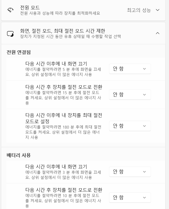 화면 캡처 2025-07-01 211033