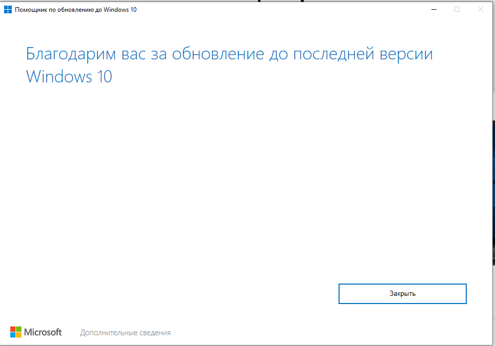 Аннотация 2025-12-01 153104
