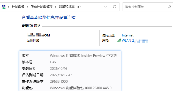 用户的图像