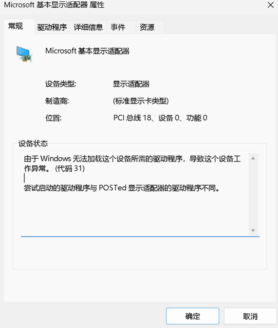 屏幕截图 2026-06-23 222312