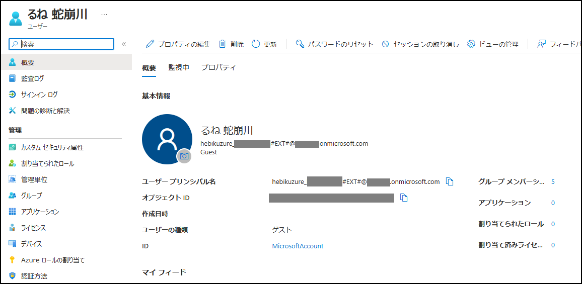 User's image
