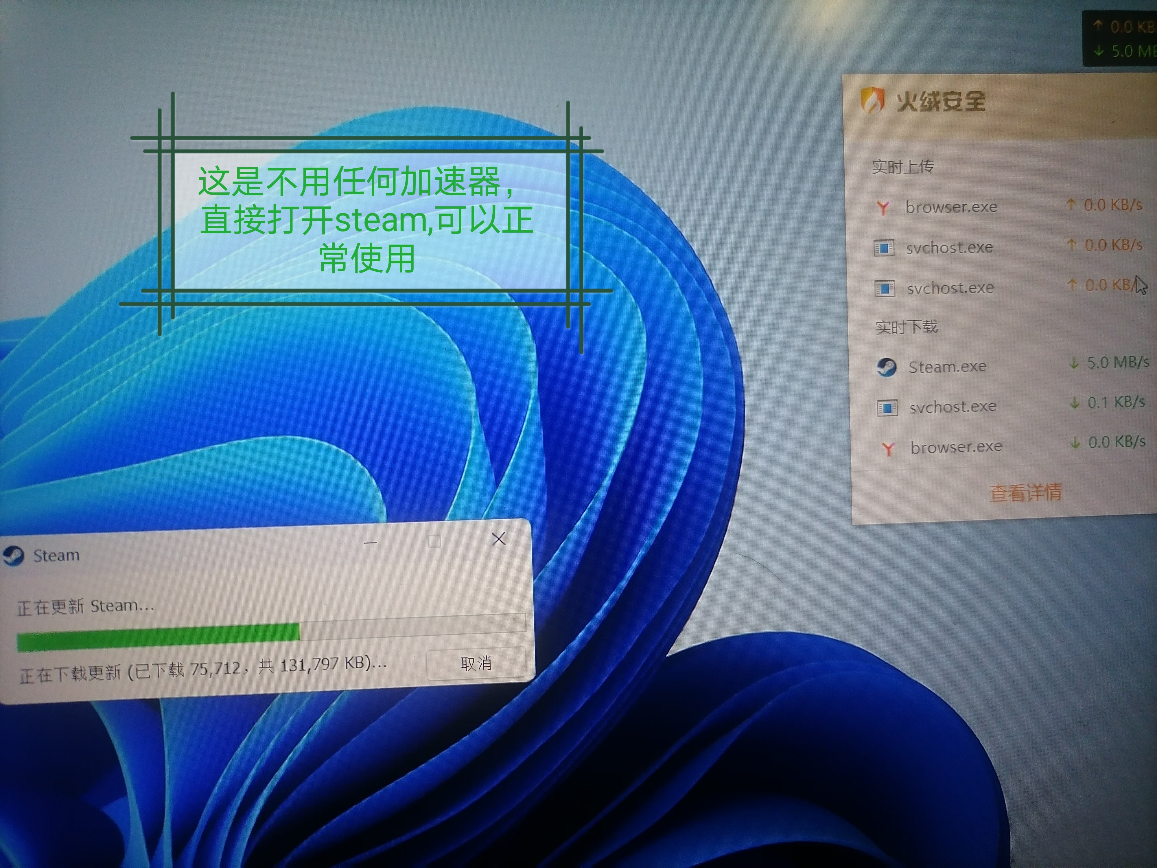 加速功能异常- Microsoft Q&A