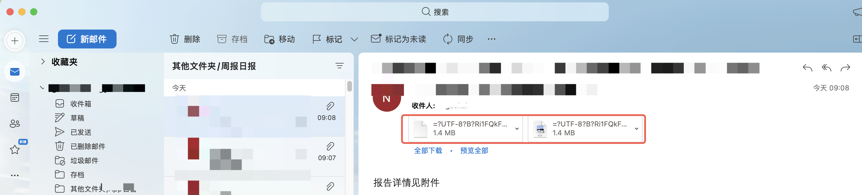 企业微信20250915-150100@2x