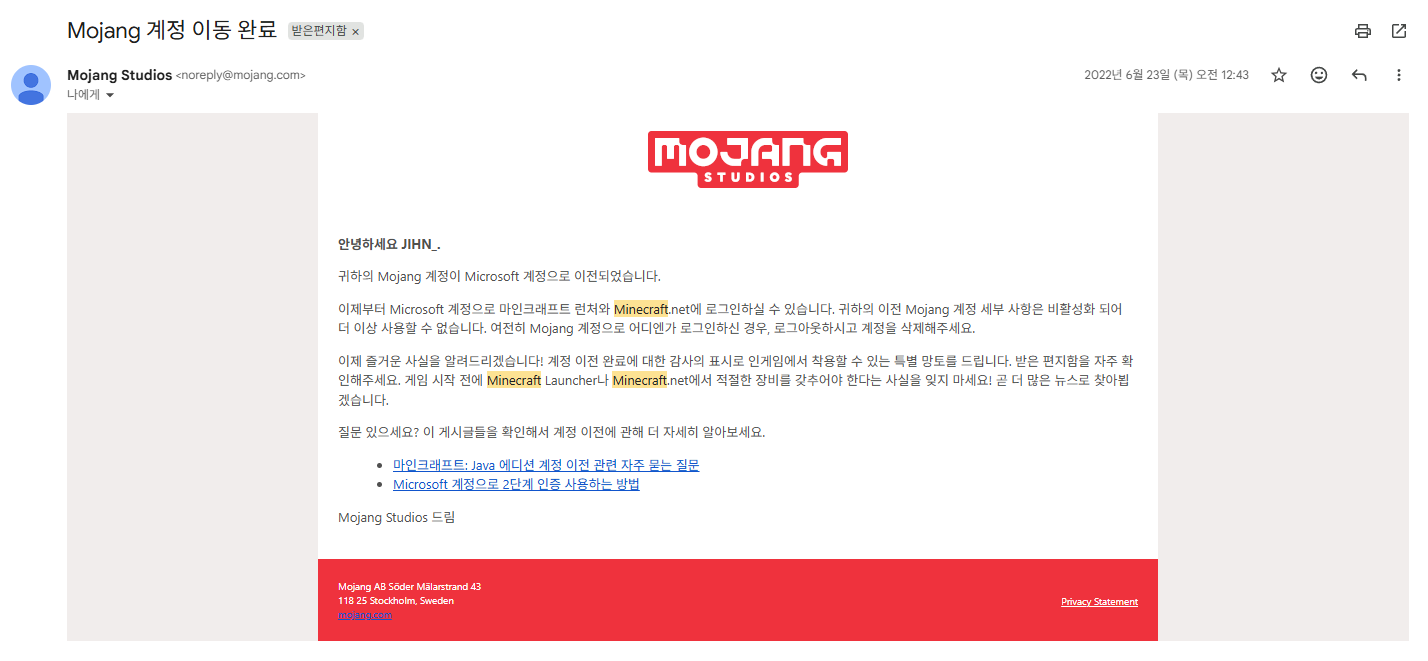 스크린샷 2026-07-30 202855