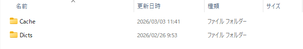 スクリーンショット 2026-03-03 114954