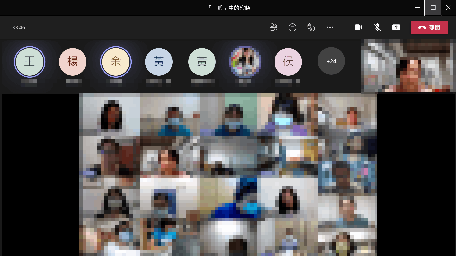 Teams的多人會議的視訊版面配置無法呈現49人的視訊- Microsoft Q&A