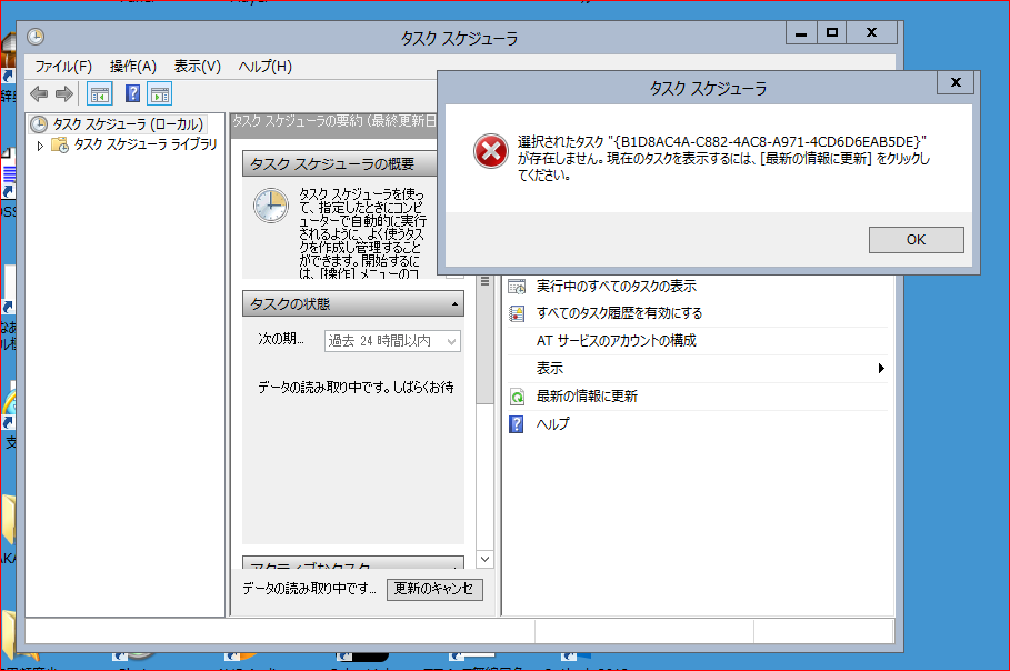 イベントID 16385、Win 8 Pro 32ビット - Microsoft Q&A