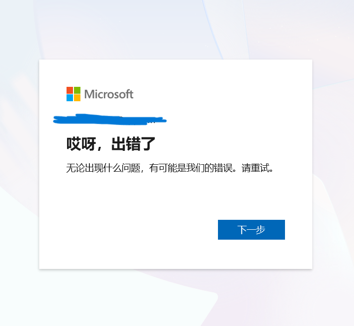 屏幕截图 2026-09-26 215838