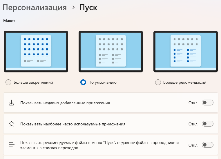 Пользовательское изображение