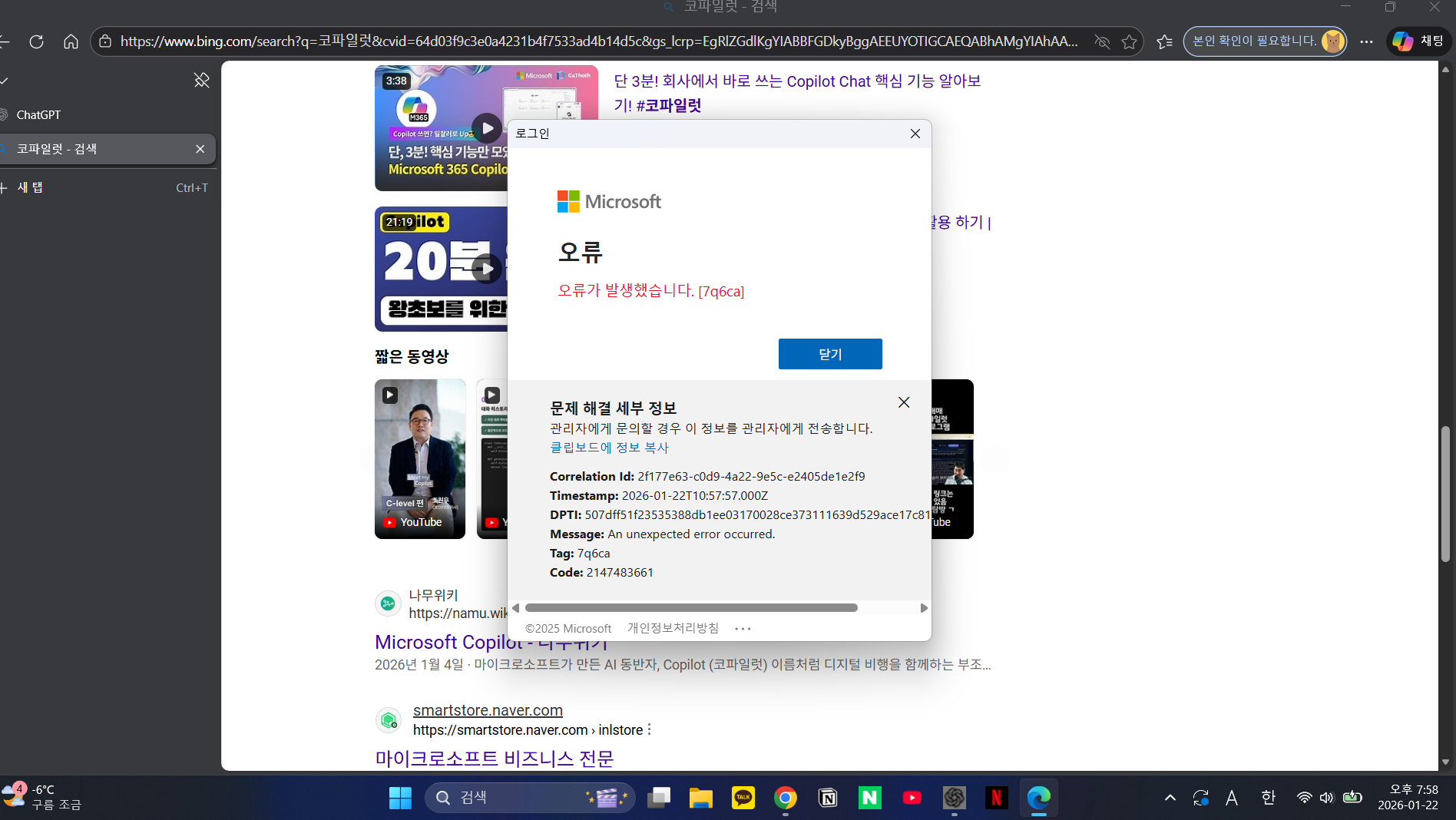 사용자의 이미지