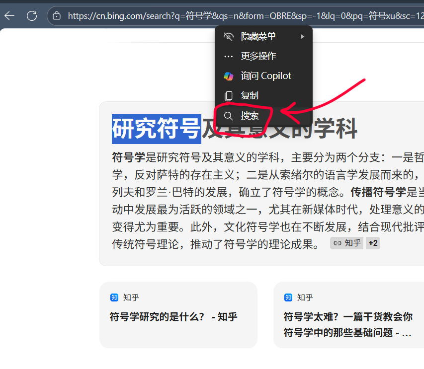 屏幕截图 2025-08-12 220159