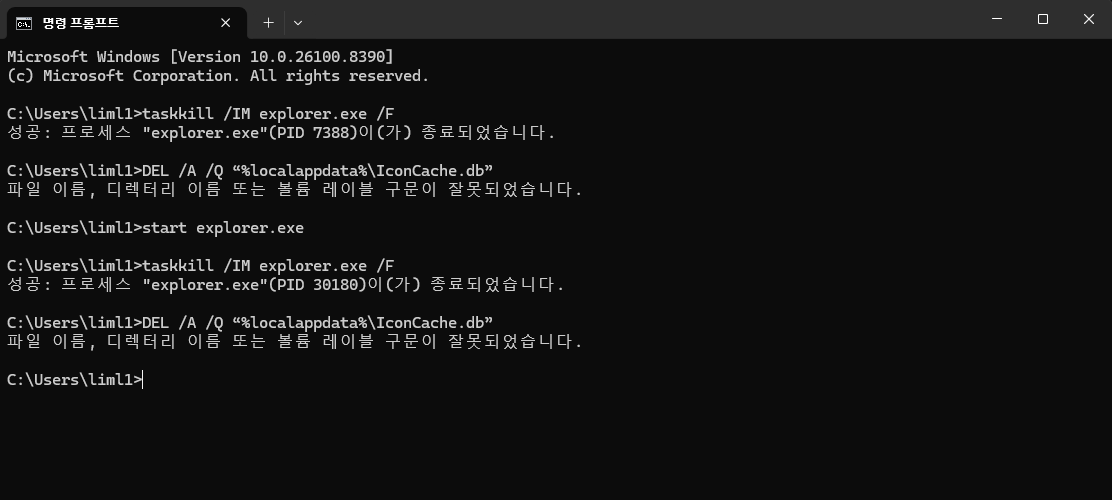 사용자의 이미지
