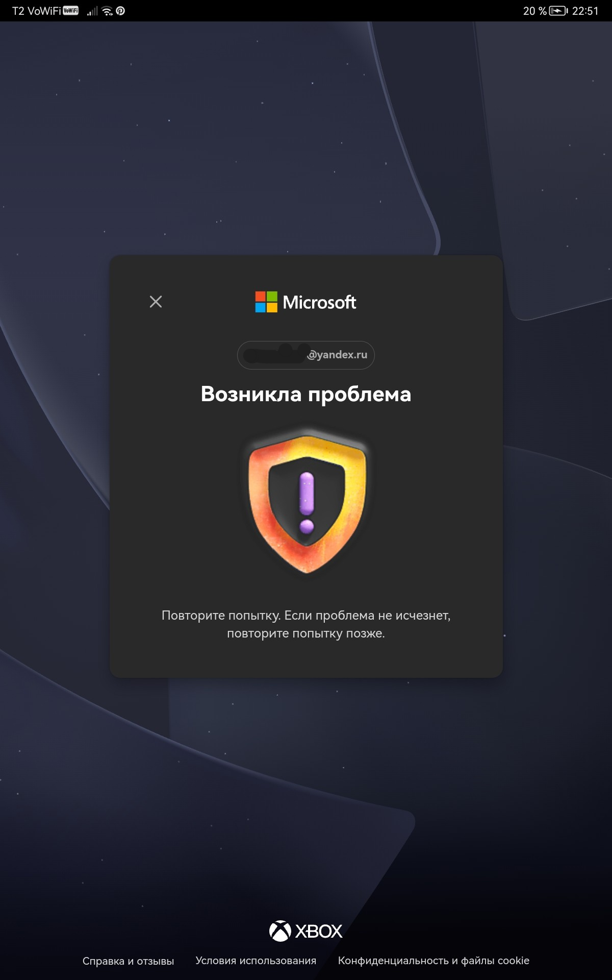 Пользовательское изображение