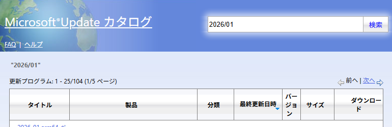 20260129ScreenShot00001