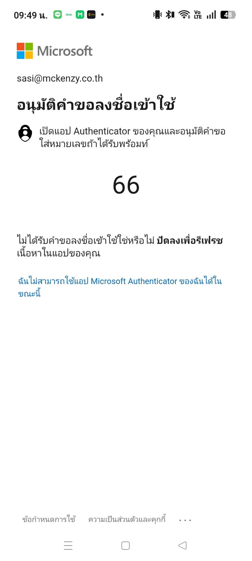 418809
