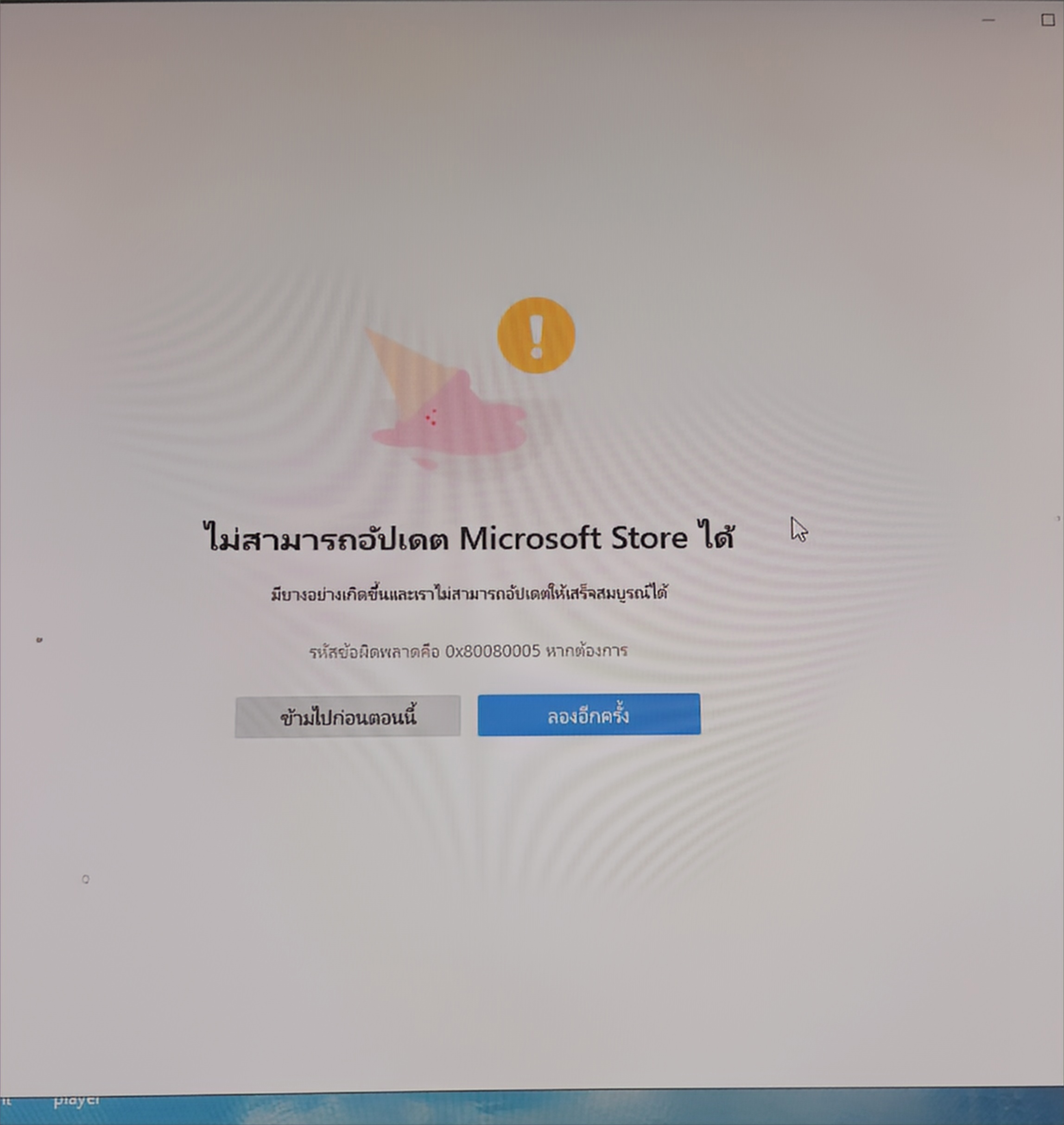 1000078795