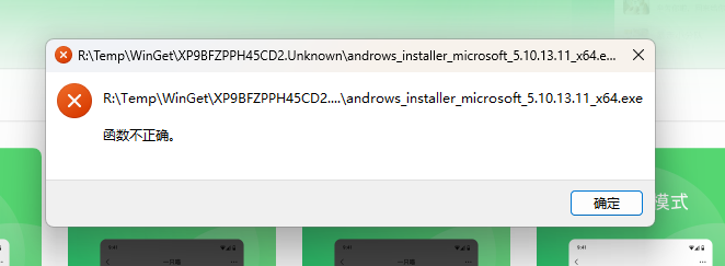 屏幕截图 2025-08-01 232411