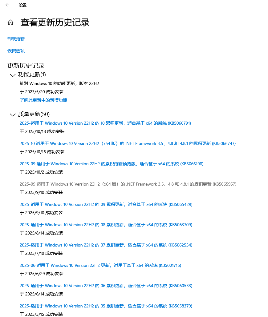 ScreenShot_2025-10-19_231757_910