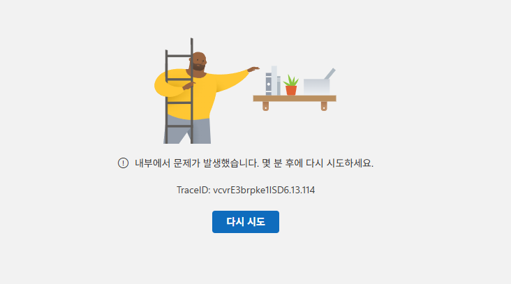 사용자의 이미지