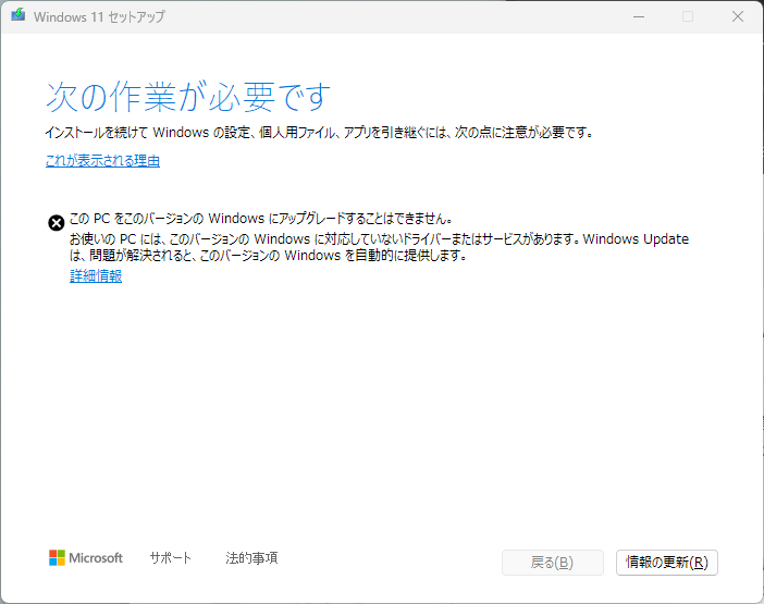お渡しする方が決まりました。爆速。最新バージョン24H2 Windows11