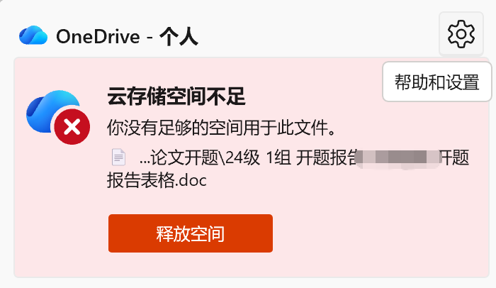 用户的图像
