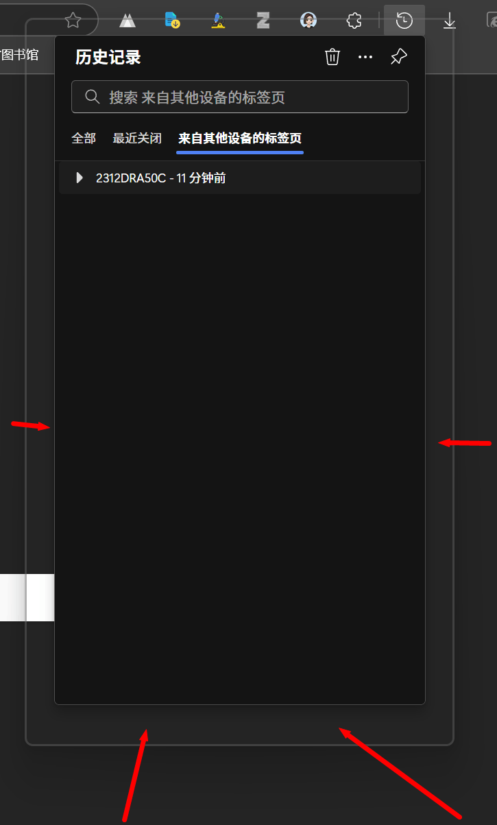 Why does this transparent box appear in Edge? It includes the labels of ...