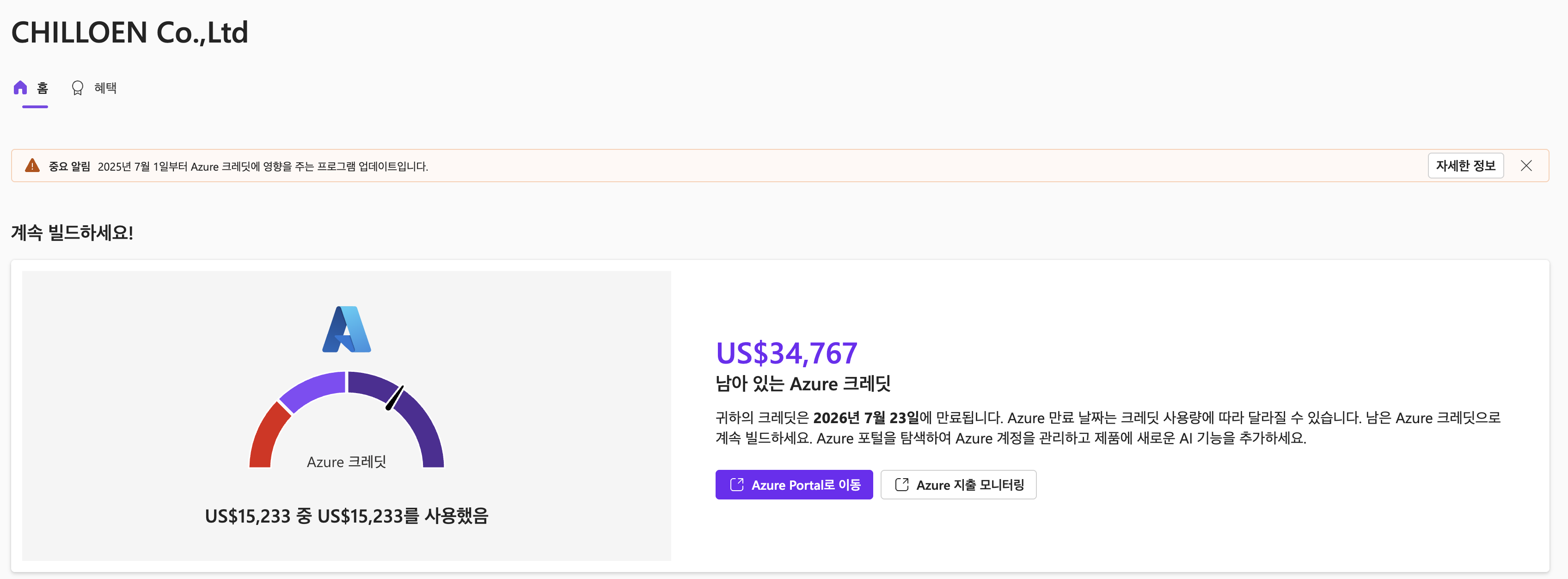 스크린샷 2026-01-13 오후 4.43.16