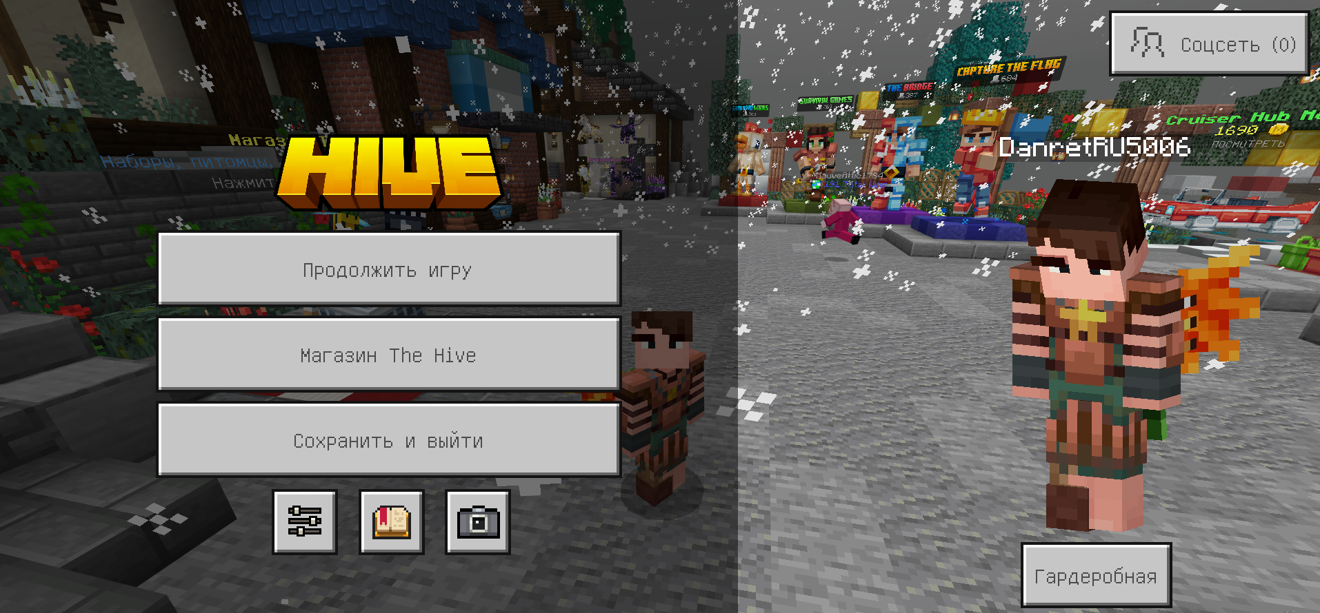Screenshot_7
