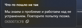 Пользовательское изображение