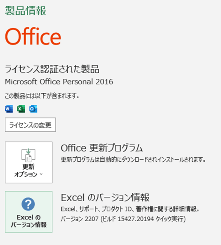 m62644694825 確認用 DB Link Extension for Autodesk Revit を使用してデータベースを