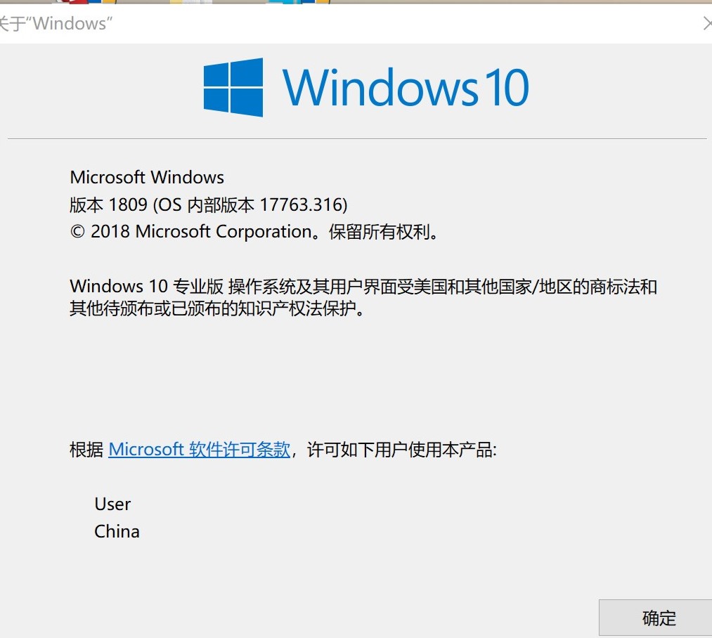 请问如何把Windows10的显示语言改成英语？ - Microsoft Q&A