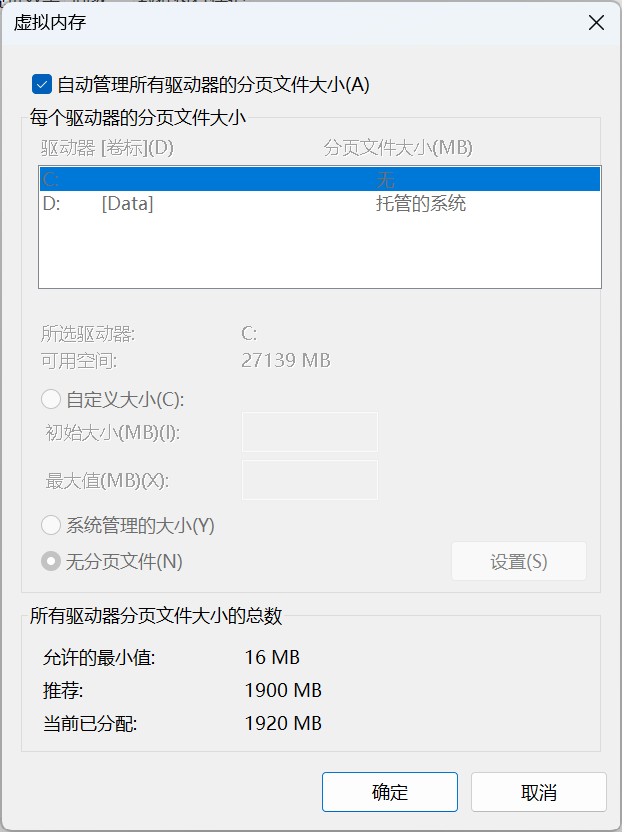 屏幕截图 2026-10-06 095726