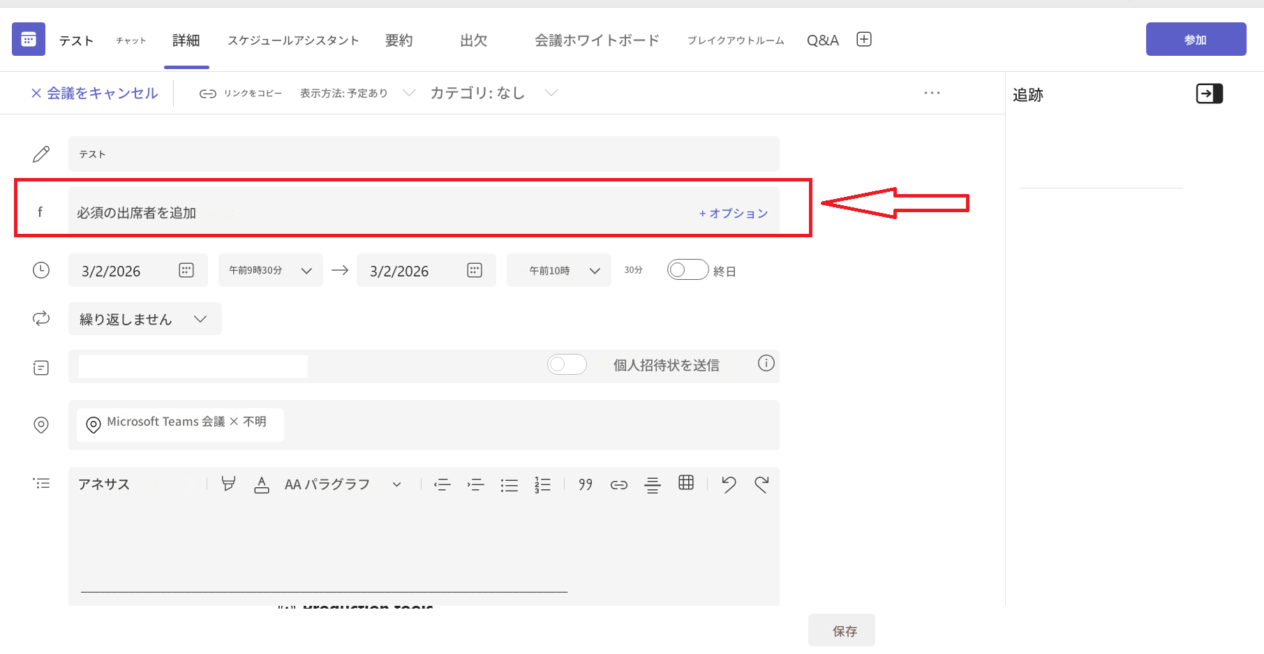 ユーザーの画像