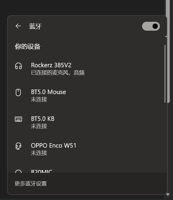 QQ截图20251209221105