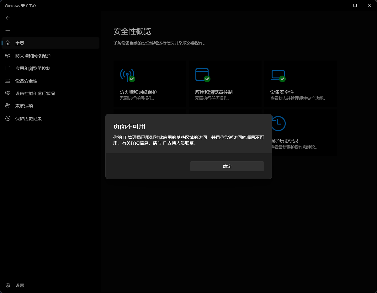 Screenshot_20260905180400