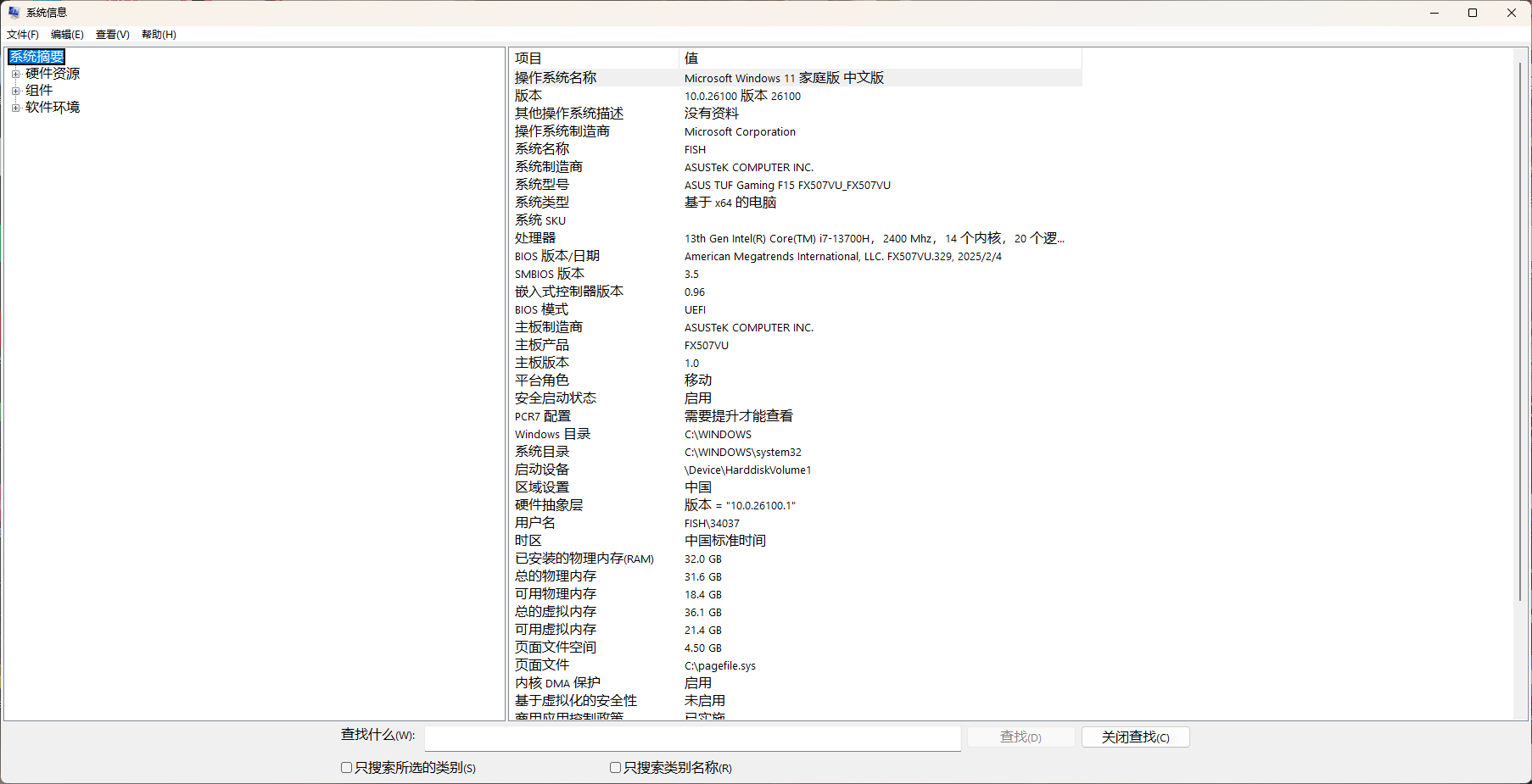 用户的图像