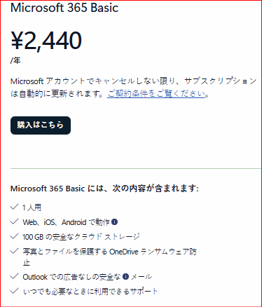 ユーザーの画像