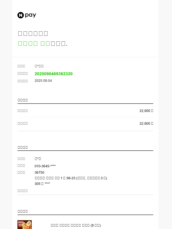 사용자의 이미지