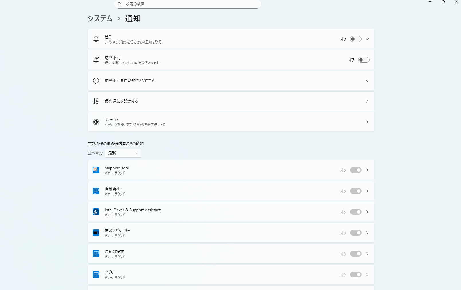 ユーザーの画像