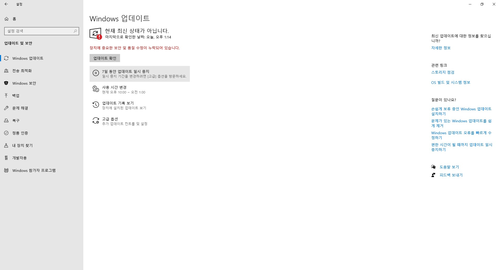 화면 캡처 2025-08-13 133613