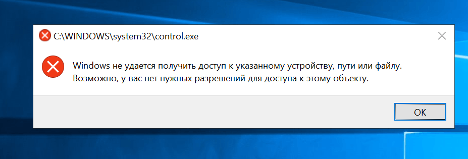 ㅈㅈ様用です•*¨*•.¸¸♬︎ Windows server 2019 standart отсутствуют права доступа на запуск