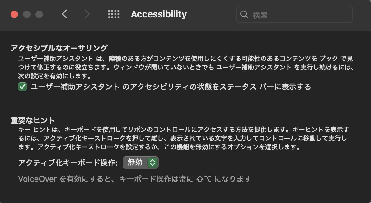 スクリーンショット 2025-08-21 22.12.40