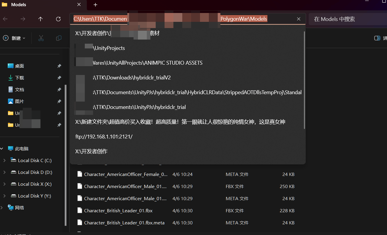windows 11 资源管理器地址栏历史记录无法清除或取消记录- Microsoft Q&A