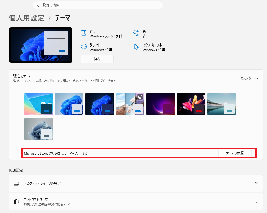 ユーザーの画像