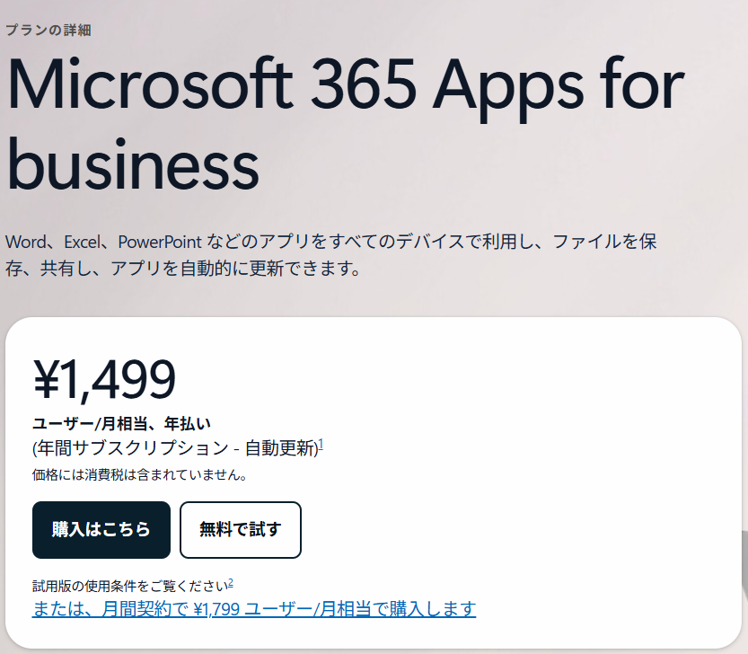 ユーザーの画像