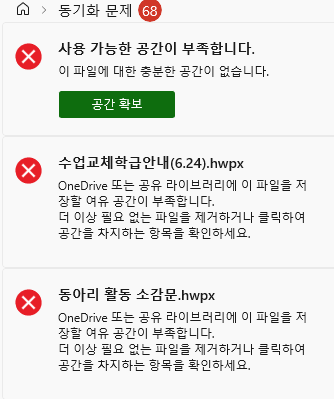 사용자의 이미지