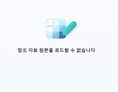 사용자의 이미지